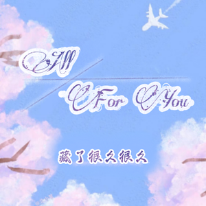 宝贝c我想摸你奶让我揉揉动漫
