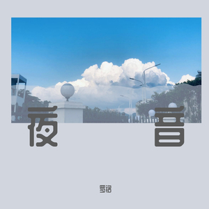 宝贝c我想摸你奶让我揉揉动漫
